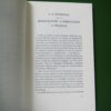 Les porcelaines de la manufacture impériale et royale de Tournai, (introduction) Louis Casterman, Casterma, 1935 – Image 4